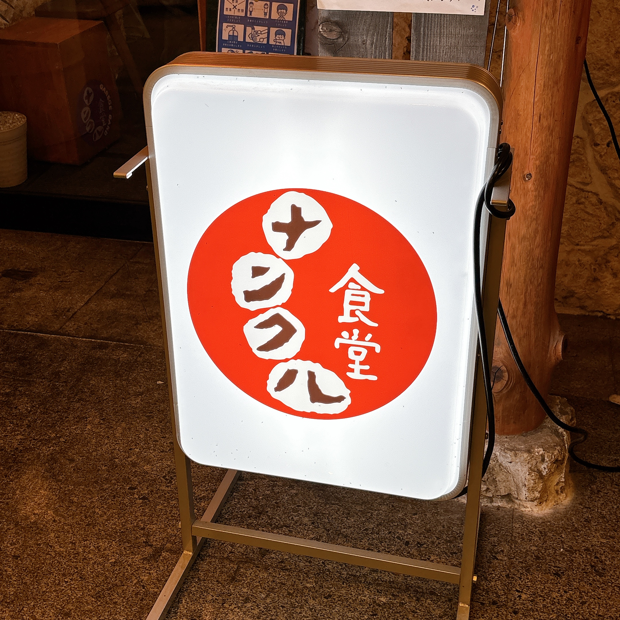 京都の美味しい店情報🍽のイメージ