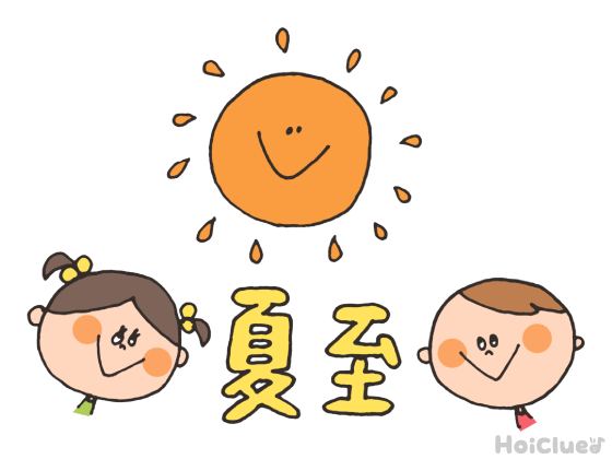 夏至の思い出♪のイメージ
