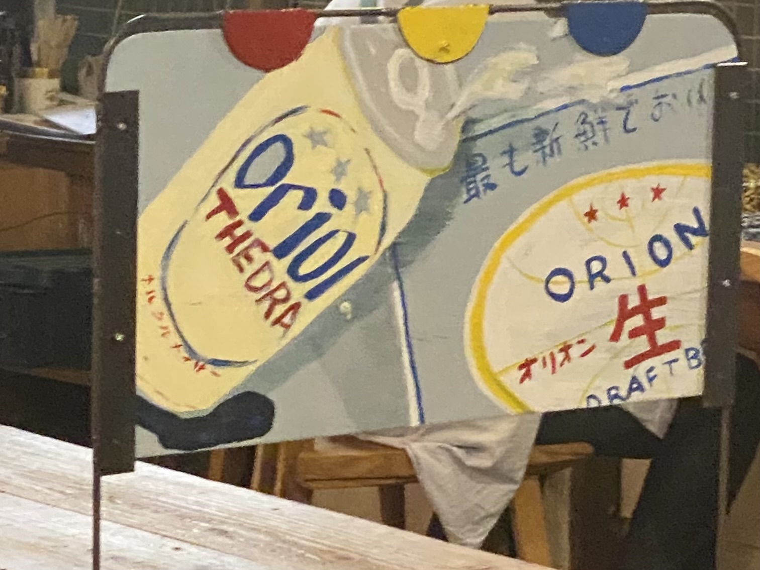 沖縄料理🍺のイメージ