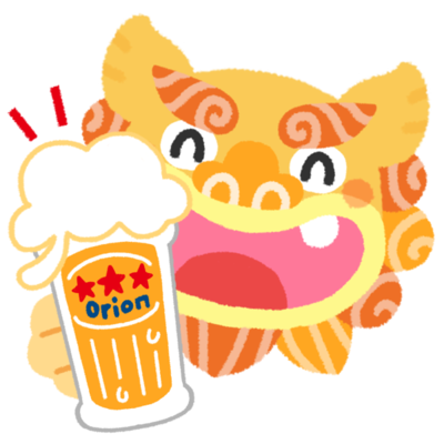 沖縄料理〜🌺のイメージ